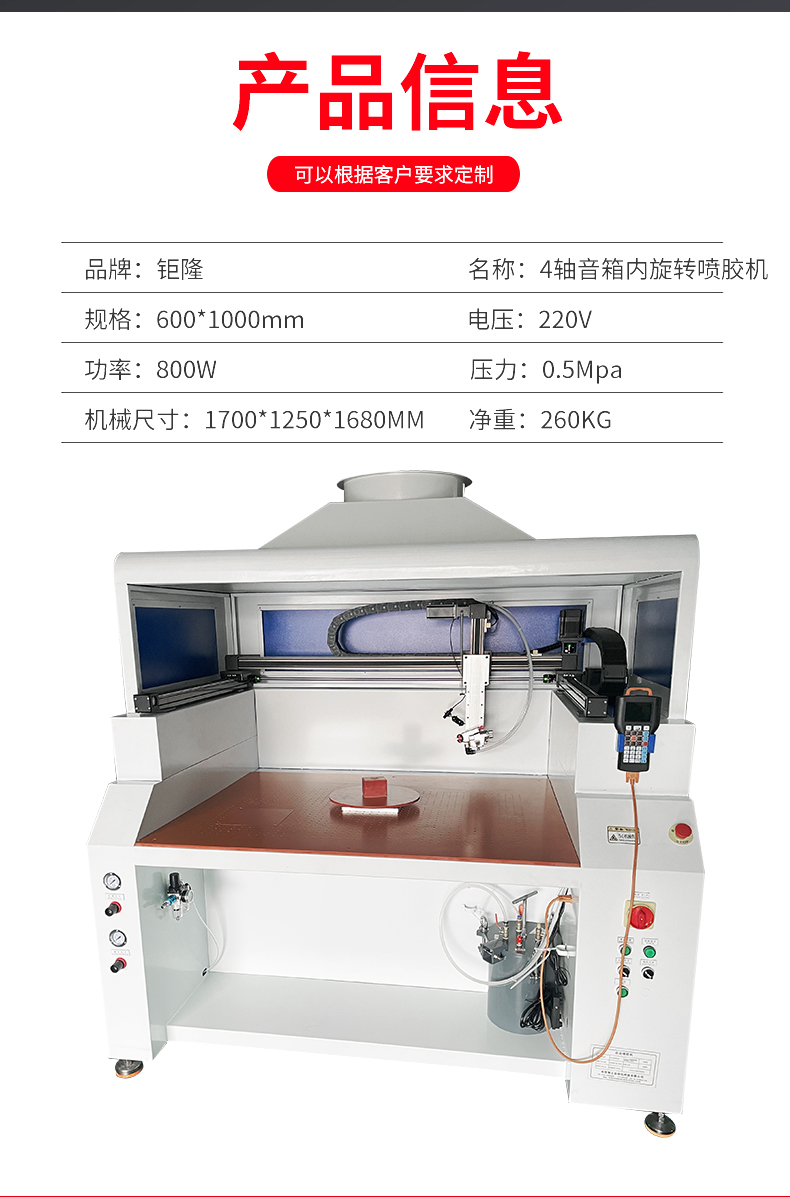 管家婆资料大全